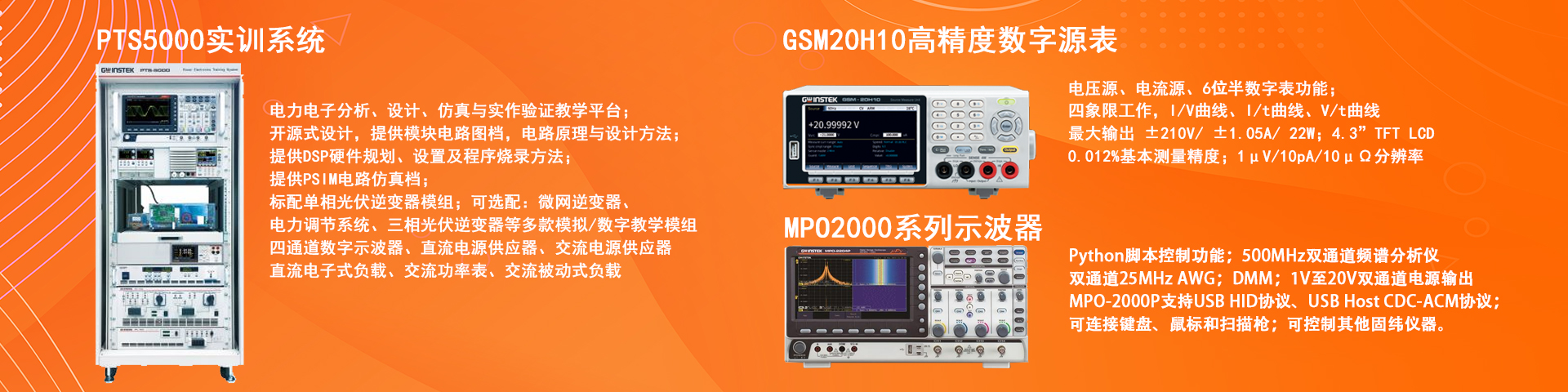 �̾������PTS��(sh��)Ӗ(x��n)ϵ�y(t��ng)����(sh��)��Դ���������ӌ�(sh��)Ӗ(x��n)ϵ�y(t��ng)